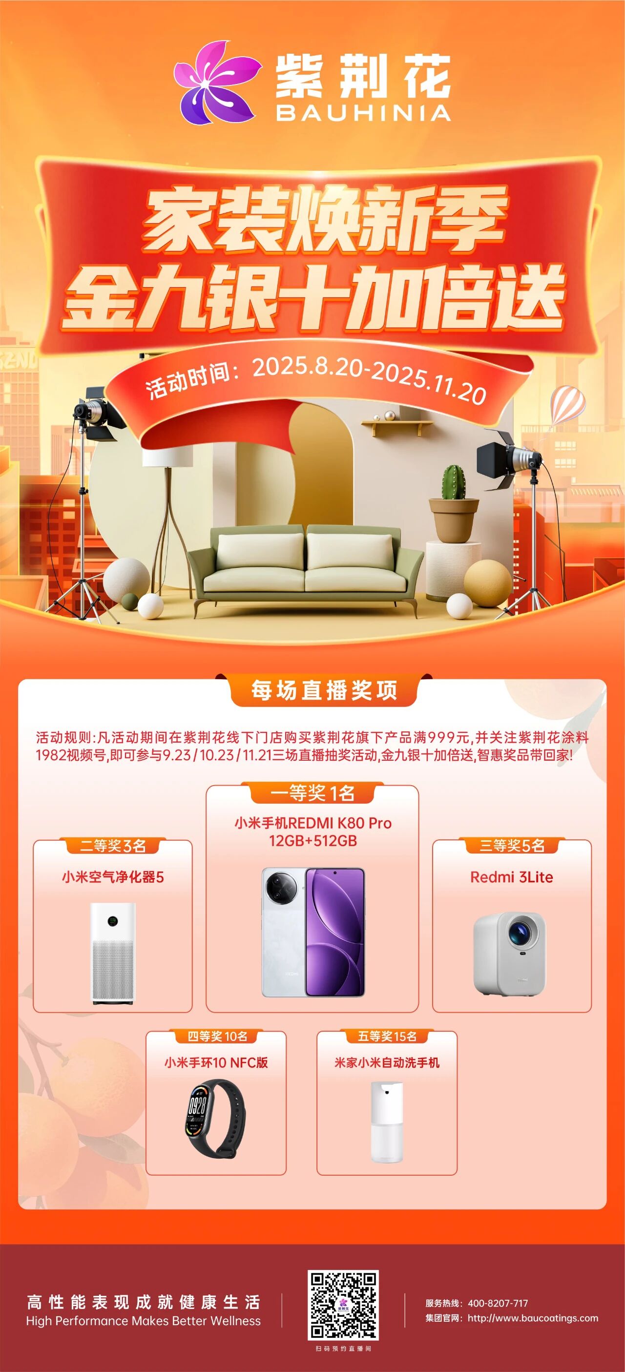 寰俊鍥剧墖_2025-09-26_173439_230.jpg