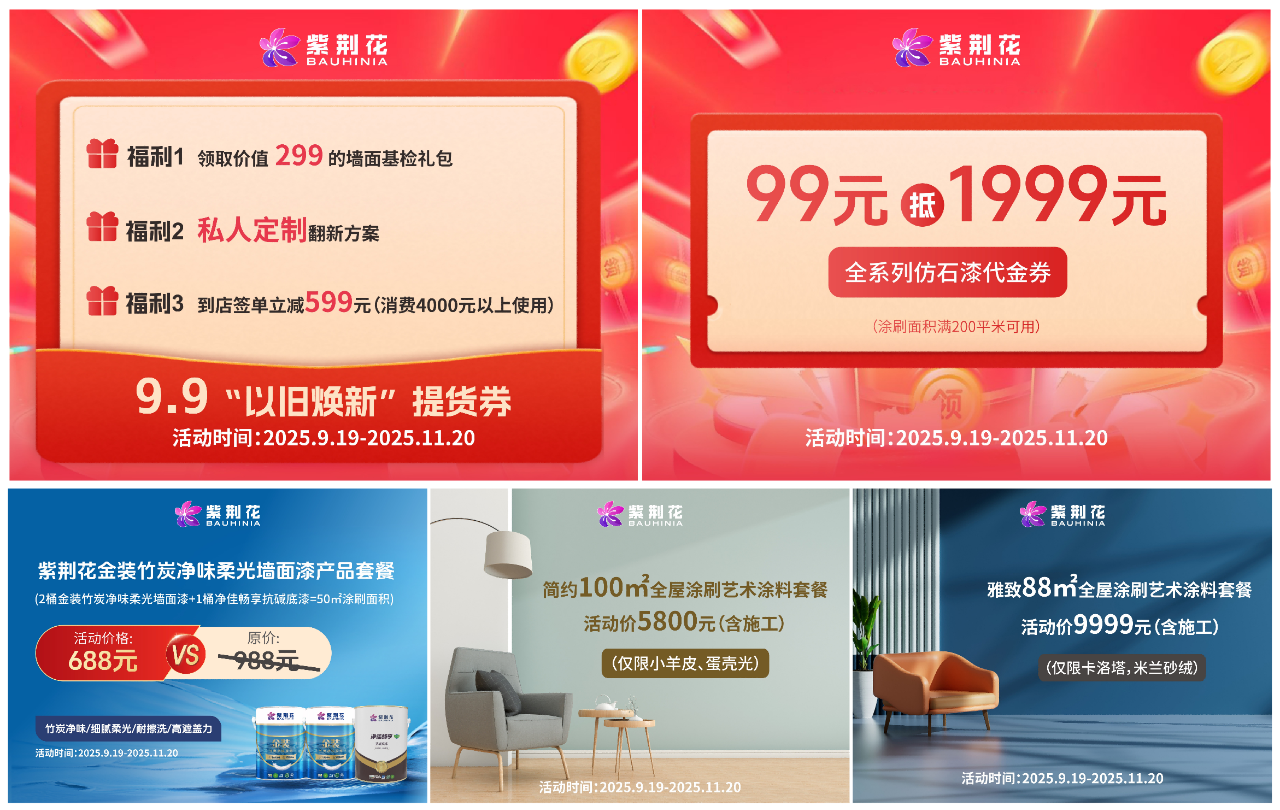 寰俊鍥剧墖_2025-09-26_173444_851.png