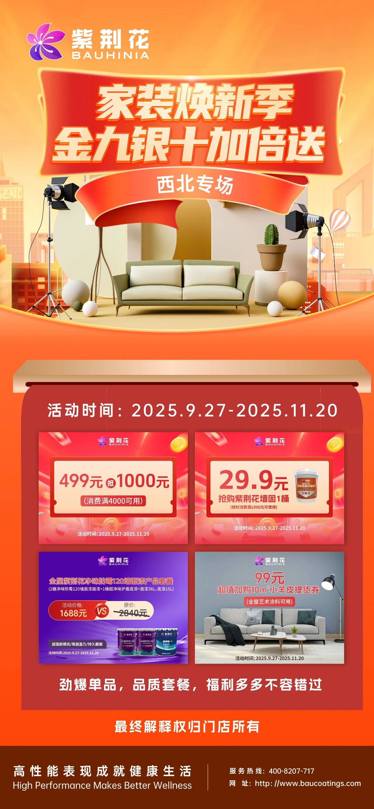 寰俊鍥剧墖_2025-09-26_173447_634.jpg