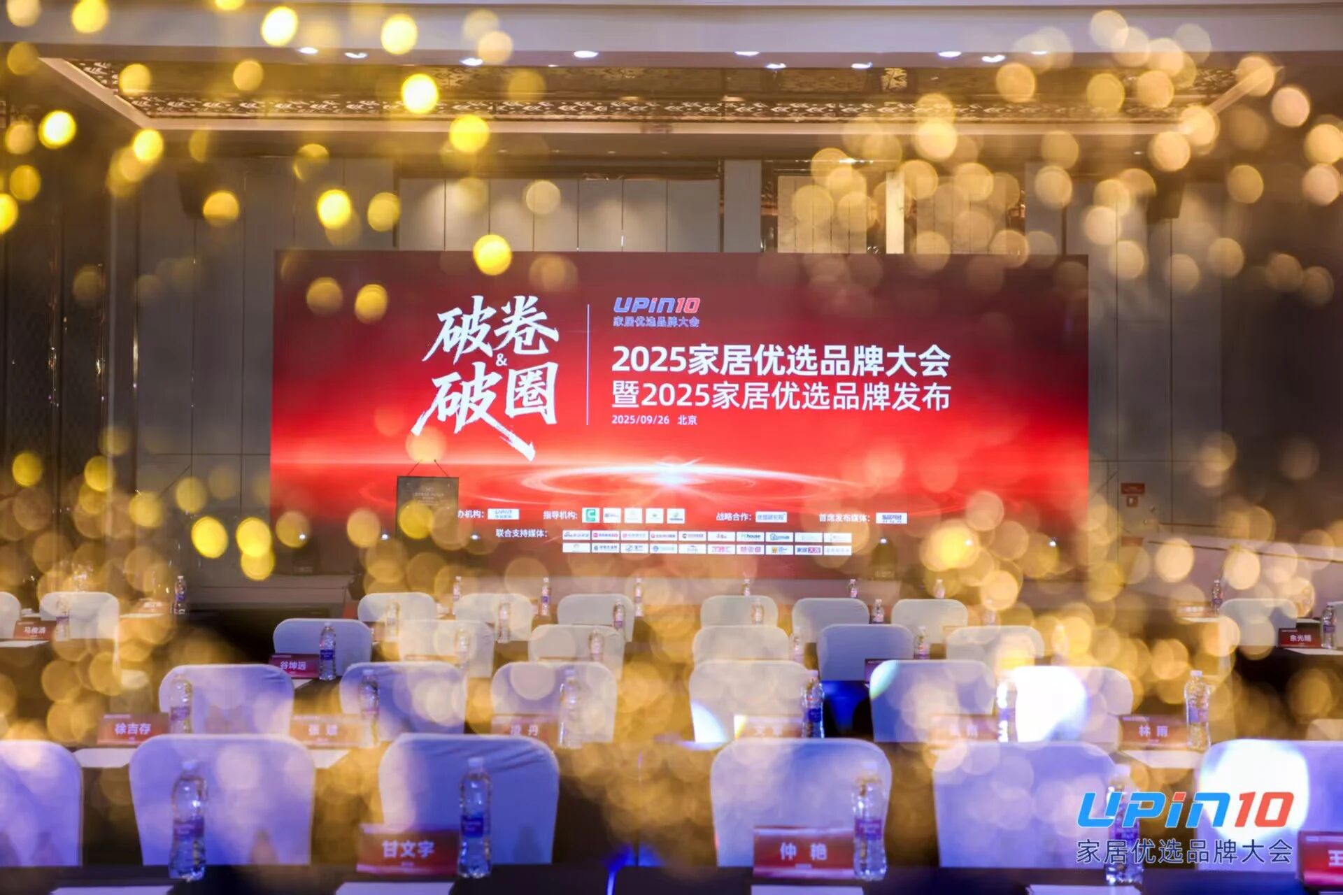 寰俊鍥剧墖_2025-09-28_090301_035.jpg