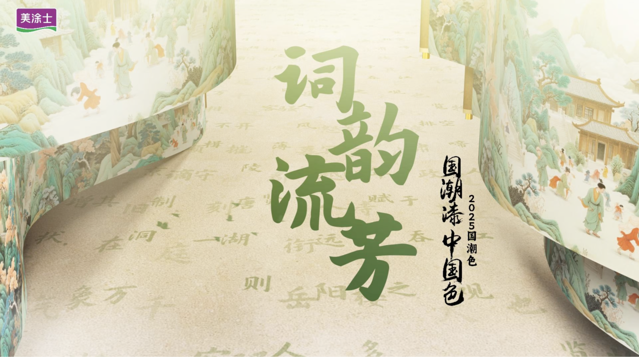 寰俊鍥剧墖_2025-09-28_090319_506.png
