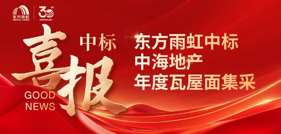 寰俊鍥剧墖_2025-09-28_093302_078.jpg