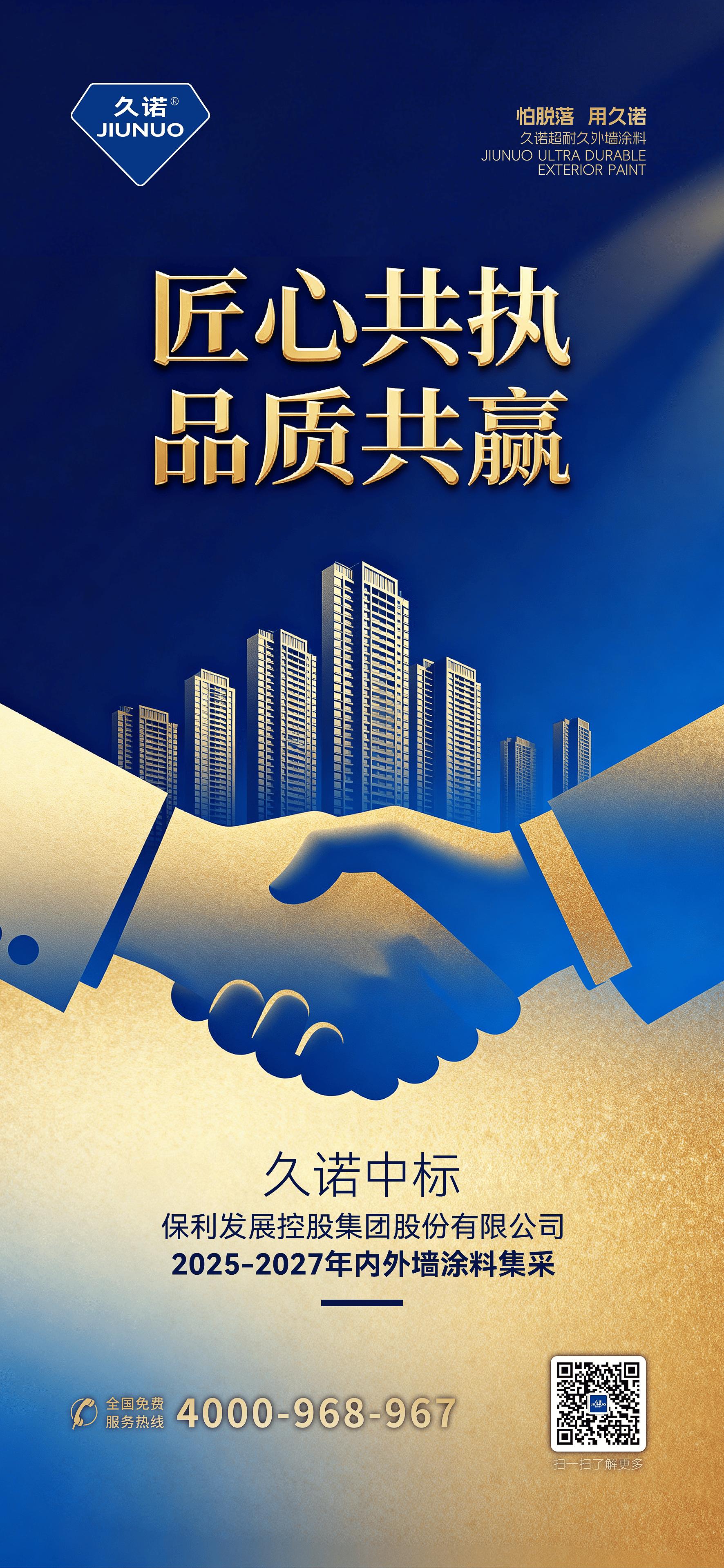 鍥剧墖7.jpg