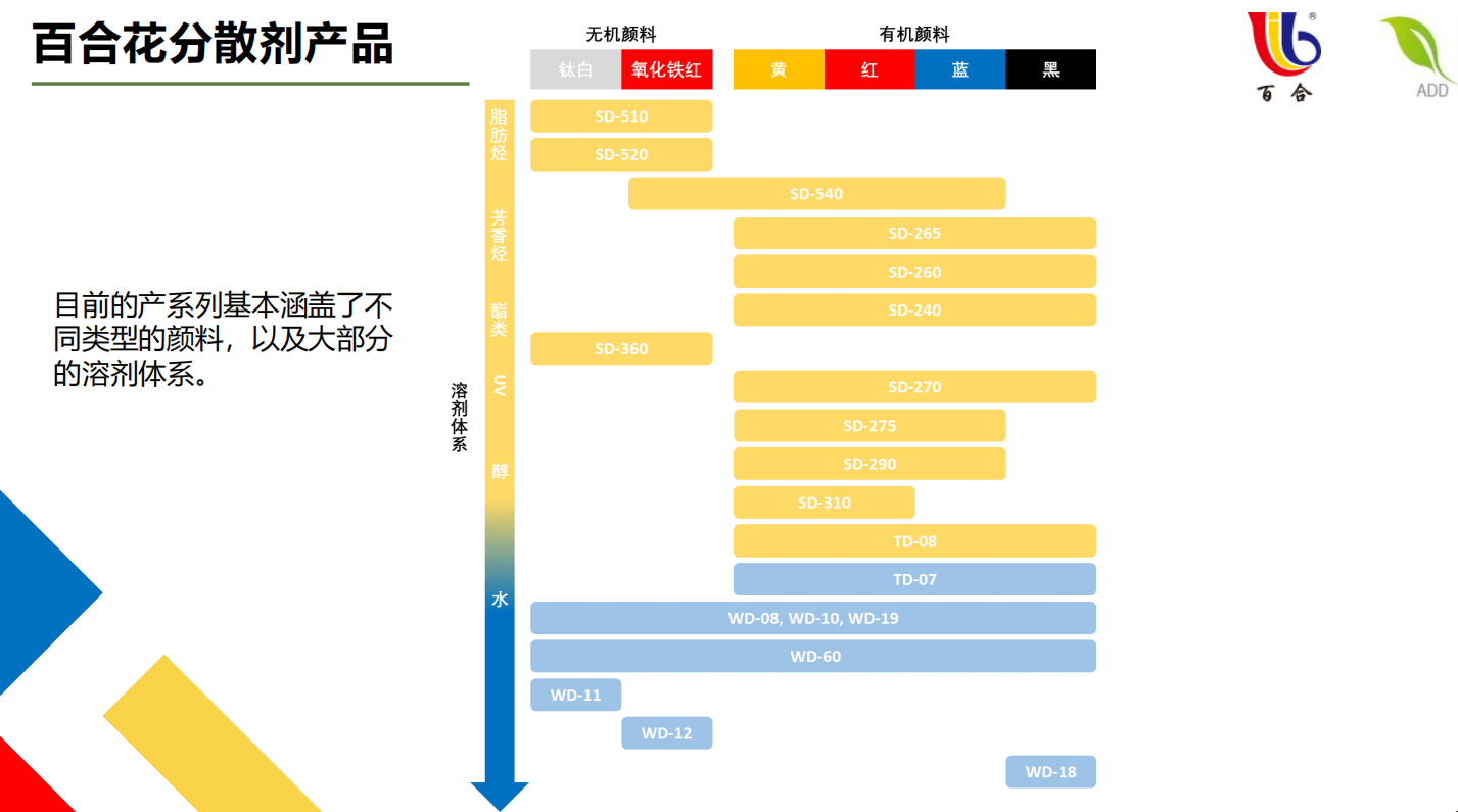 wechat_2025-09-28_161636_916.png