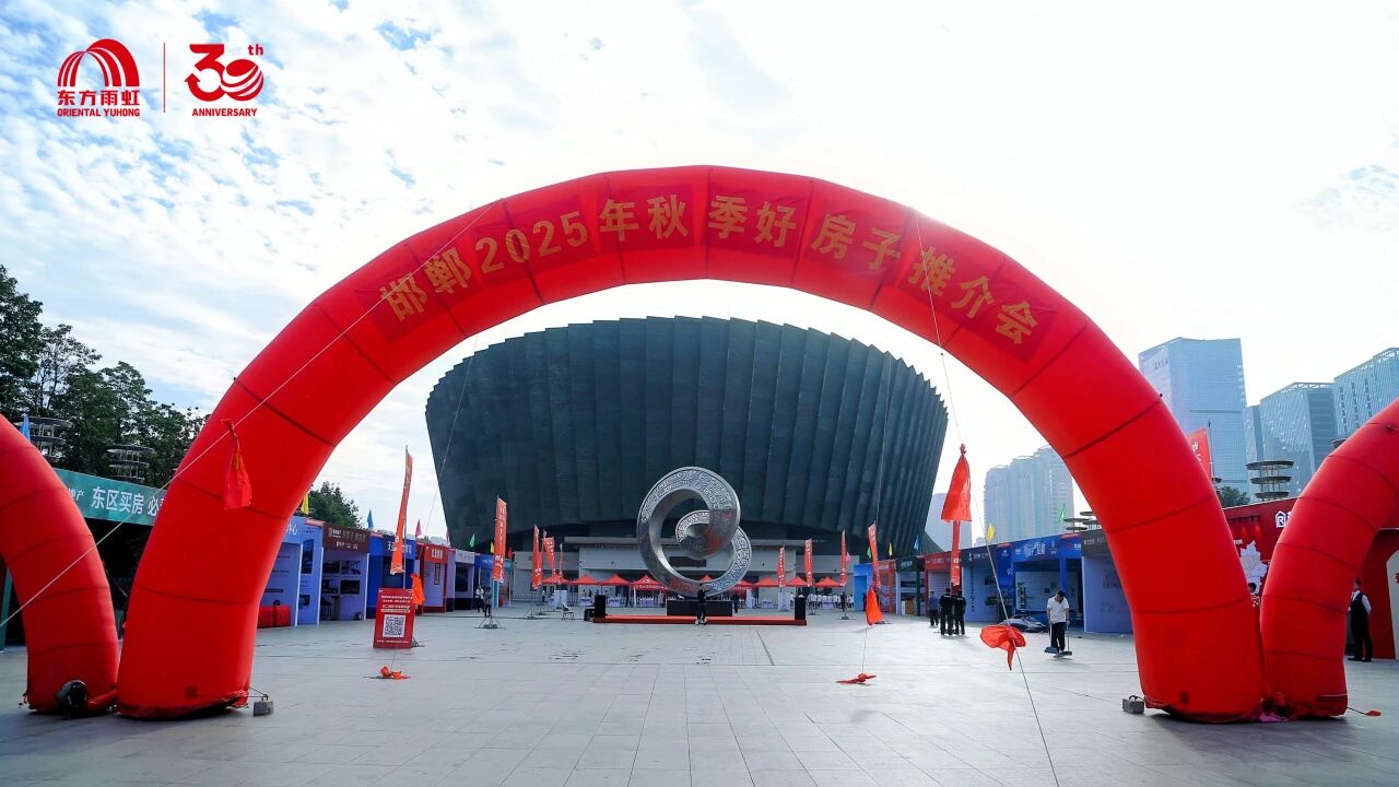 寰俊鍥剧墖_2025-09-29_092556_819.jpg