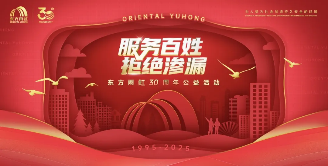 寰俊鍥剧墖_2025-09-29_093746_430.png