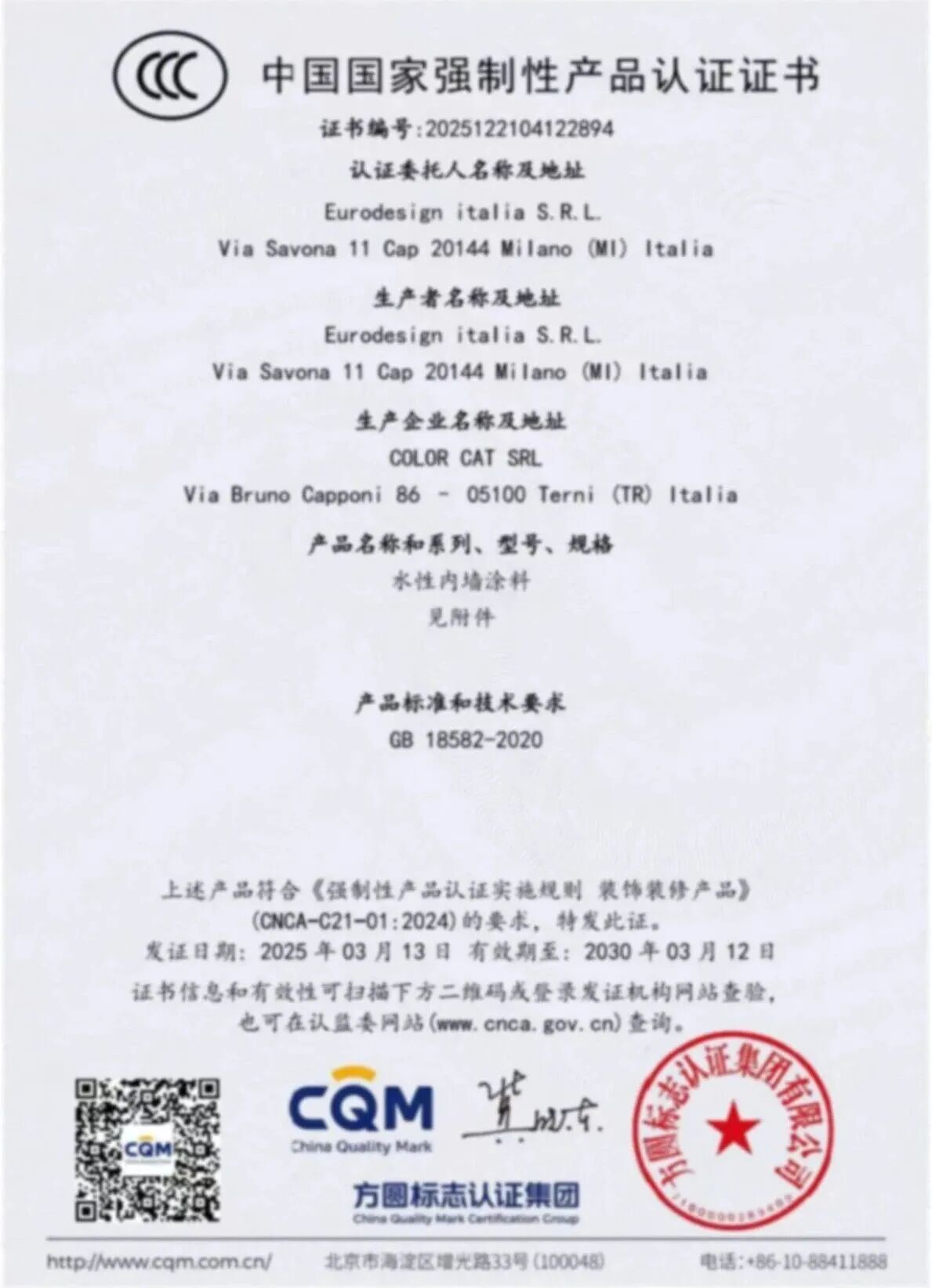 寰俊鍥剧墖_2025-09-29_094258_283.jpg