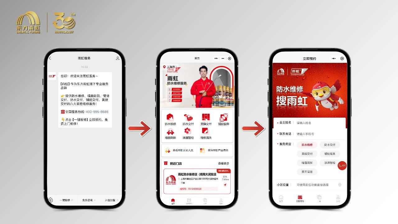 寰俊鍥剧墖_2025-09-29_094534_592.jpg