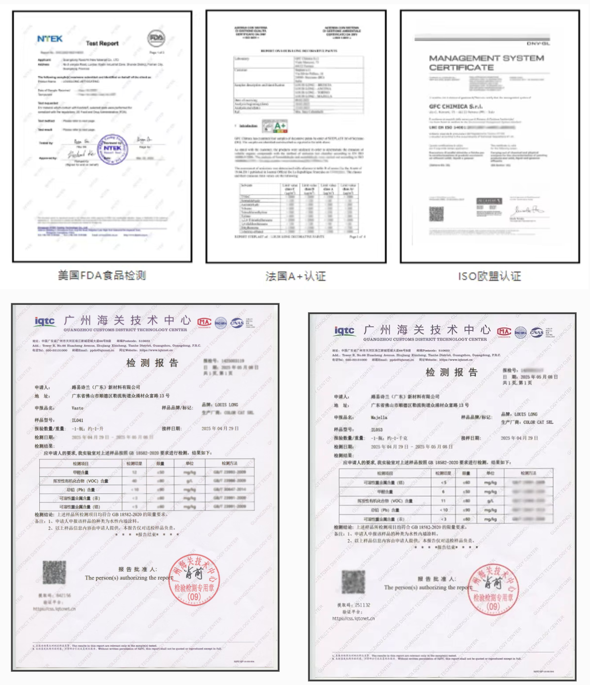 寰俊鍥剧墖_20250929094614_602_59.png