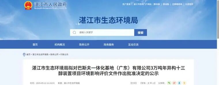 寰俊鍥剧墖_2025-09-29_144300_411.jpg