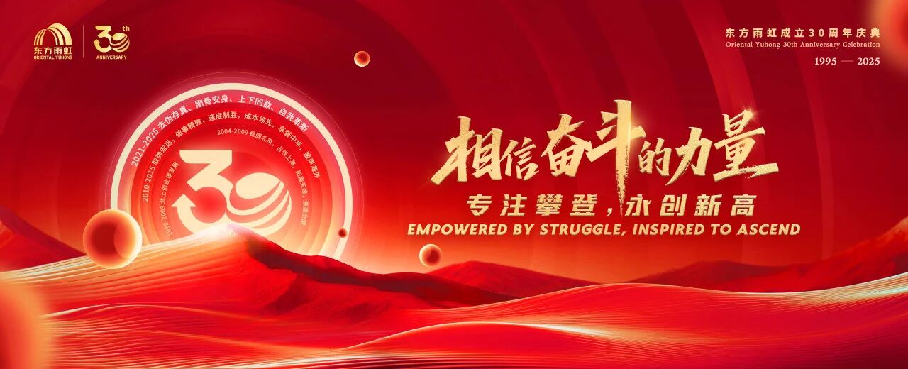 寰俊鍥剧墖_2025-09-30_092535_901.jpg