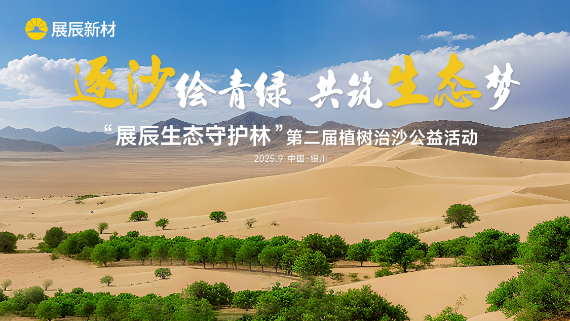 寰俊鍥剧墖_2025-09-30_093354_263.png