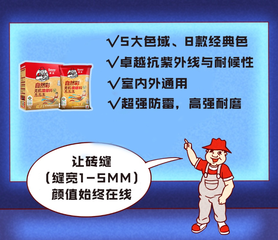 鍥剧墖10.png