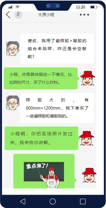鍥剧墖19.png