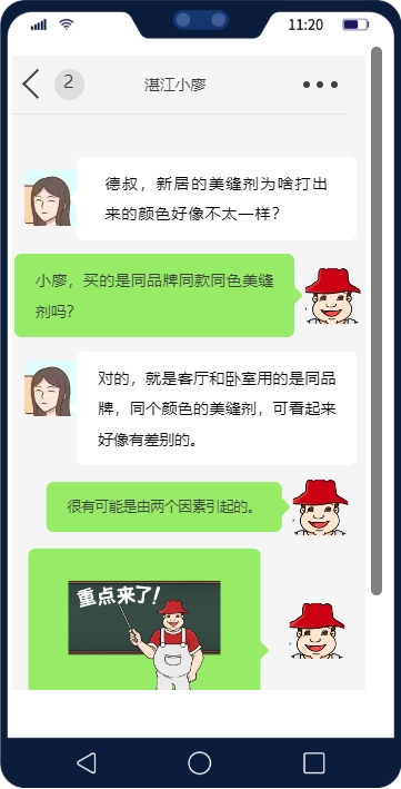 鍥剧墖24.png