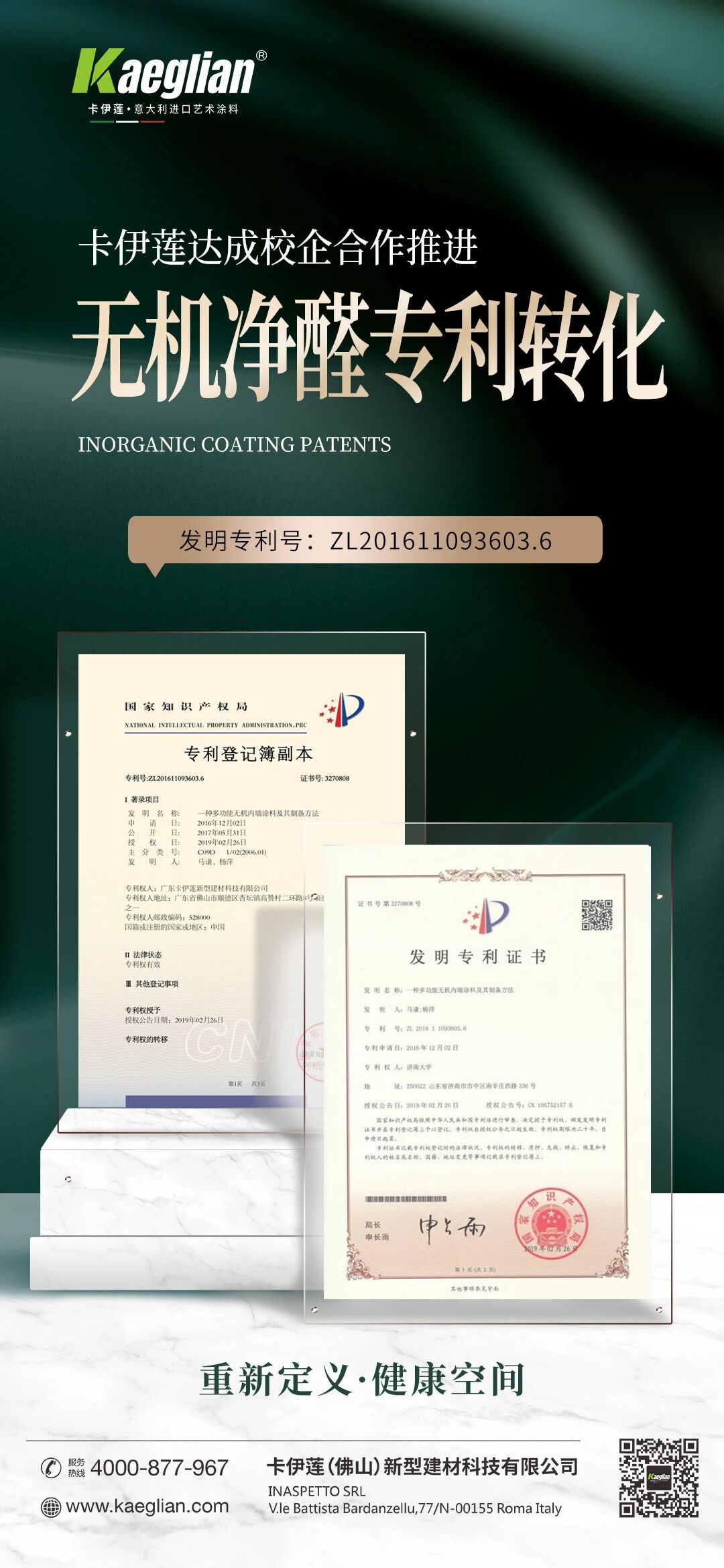 寰俊鍥剧墖_2025-09-30_144705_348.jpg
