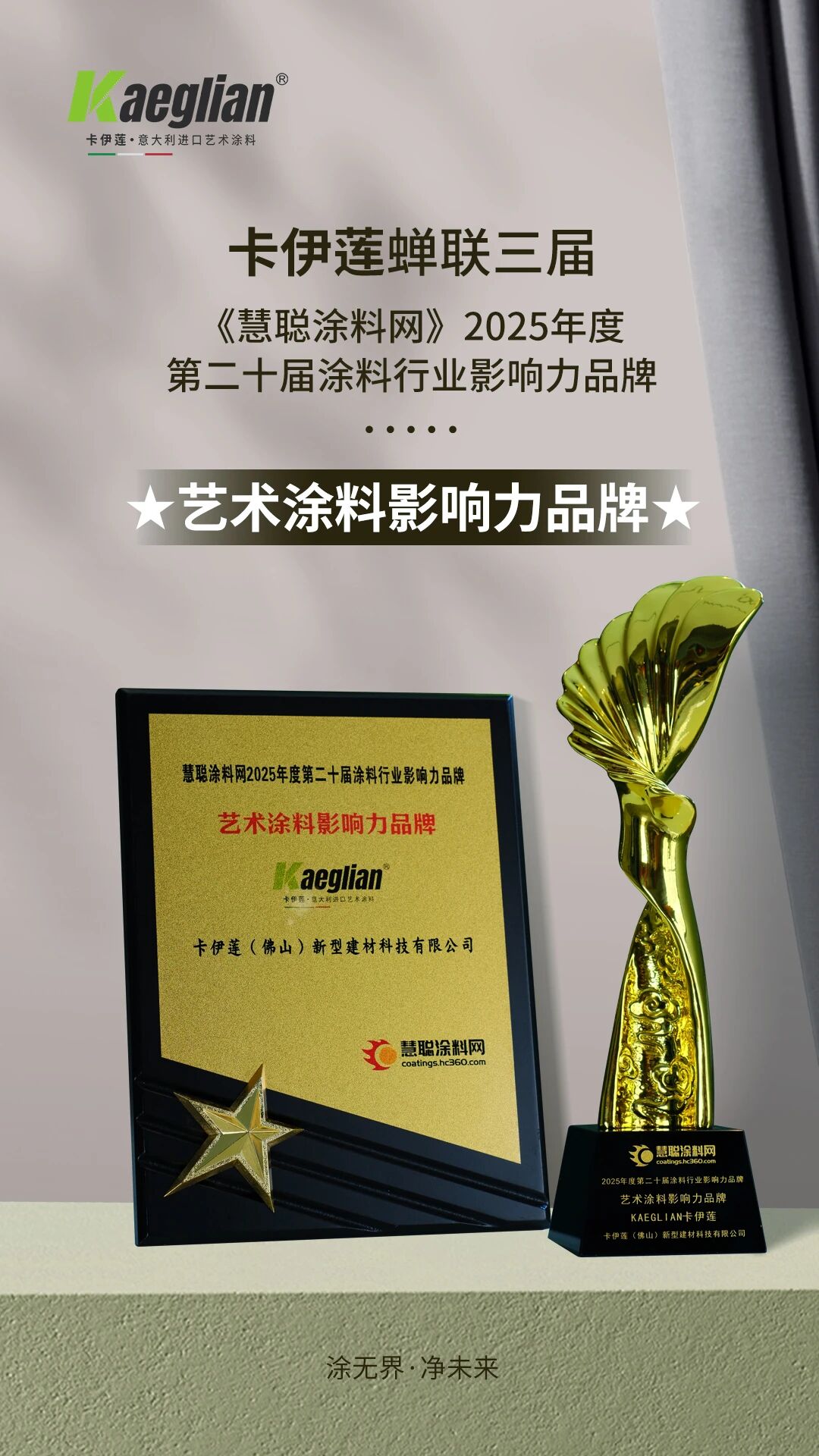 寰俊鍥剧墖_2025-09-30_144701_919.jpg