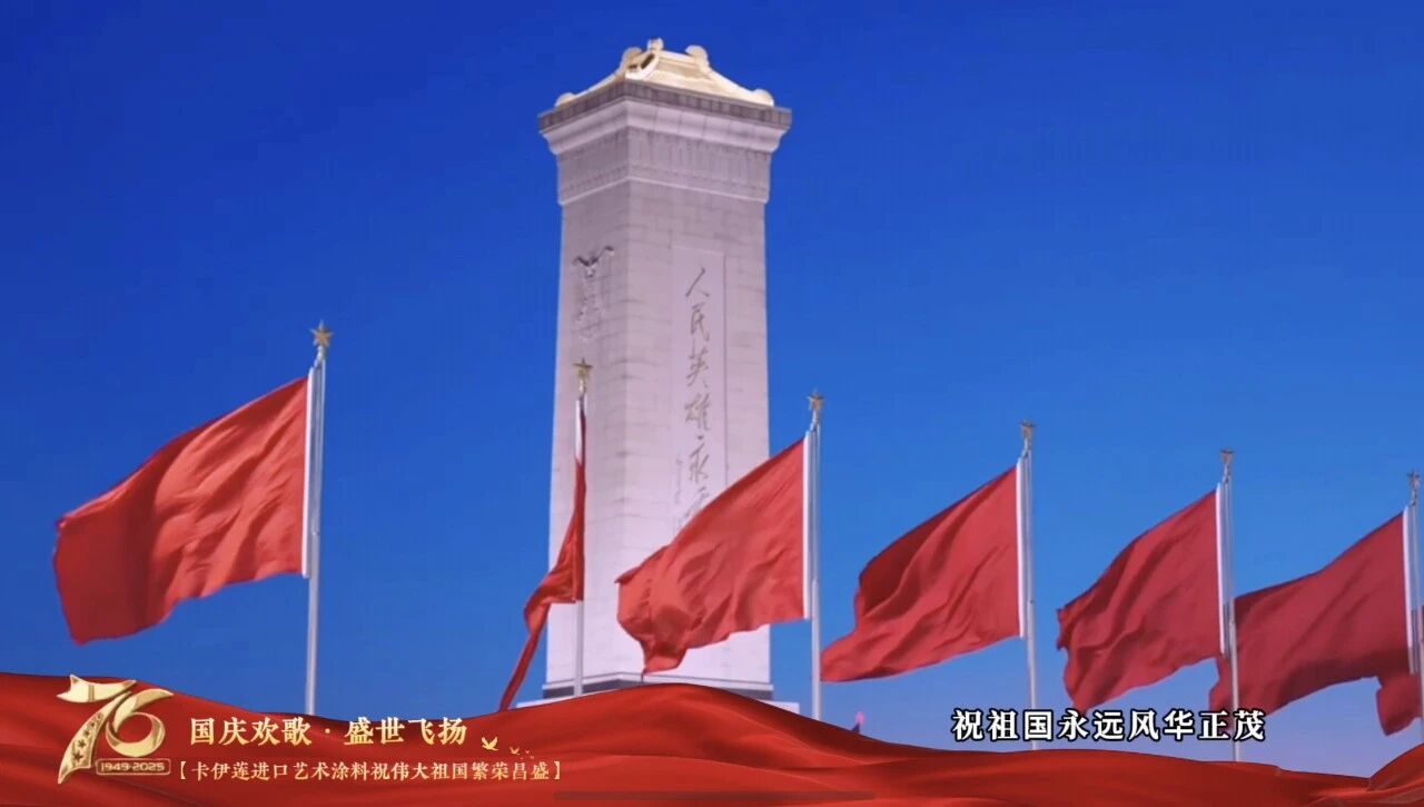 寰俊鍥剧墖_2025-09-30_144652_284.jpg