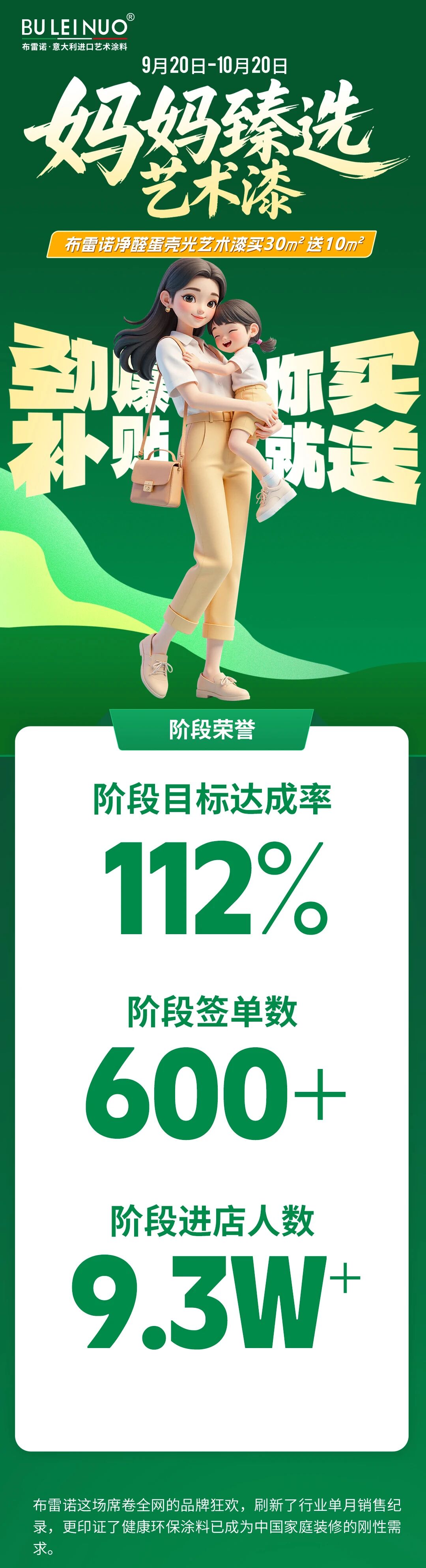 寰俊鍥剧墖_2025-10-09_091357_369.jpg