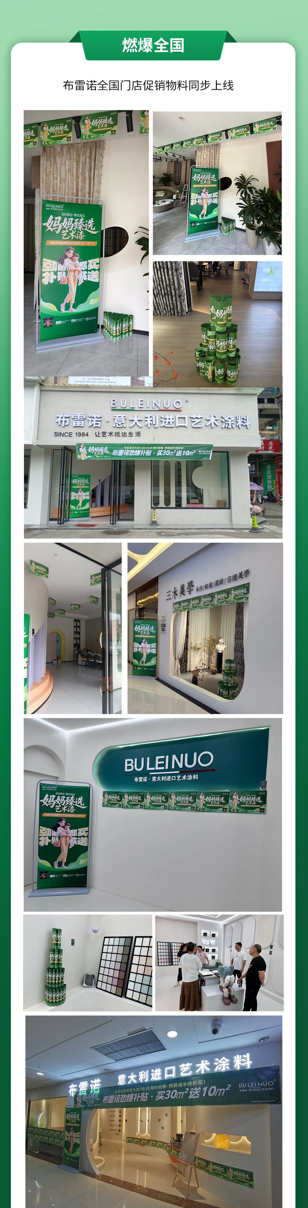 寰俊鍥剧墖_2025-10-09_091405_046.jpg