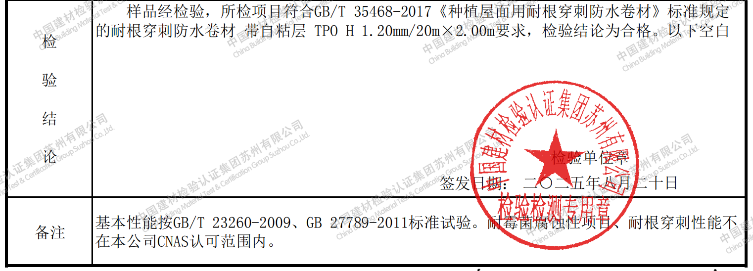 寰俊鍥剧墖_2025-10-09_093822_135.png
