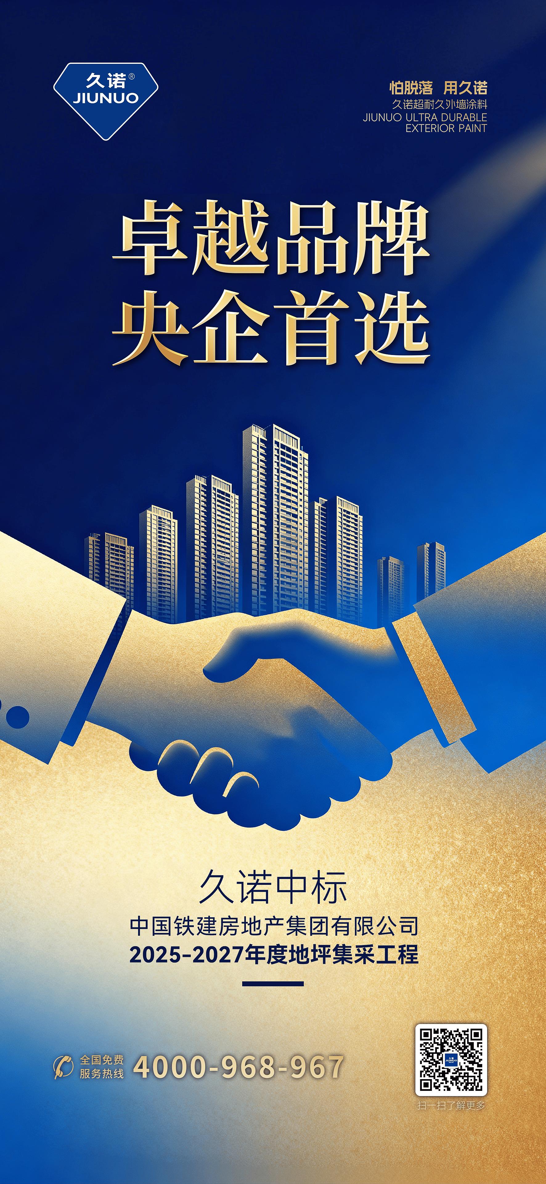 鍥剧墖4.jpg