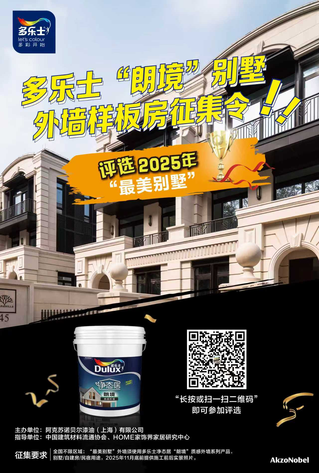 鍥剧墖1.png