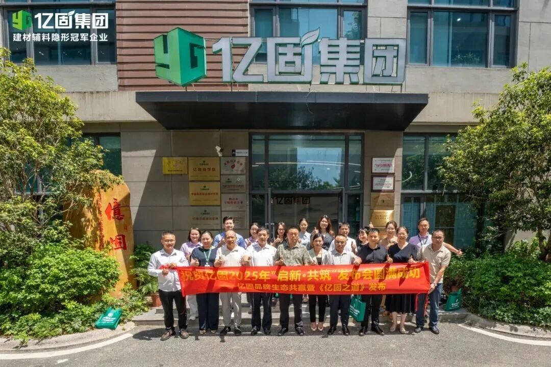 寰俊鍥剧墖_2025-10-10_164217_418.jpg