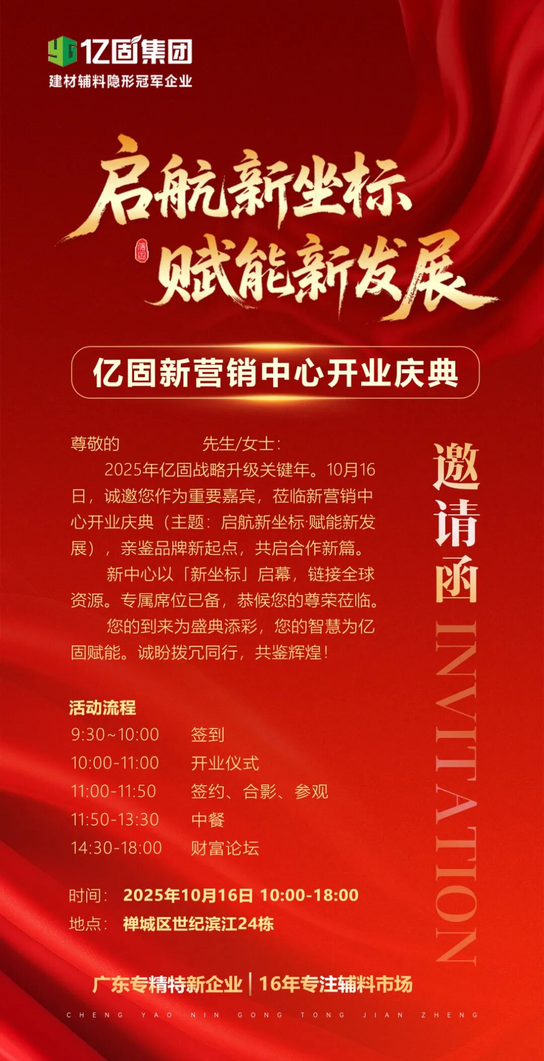 寰俊鍥剧墖_2025-10-10_164301_046.jpg