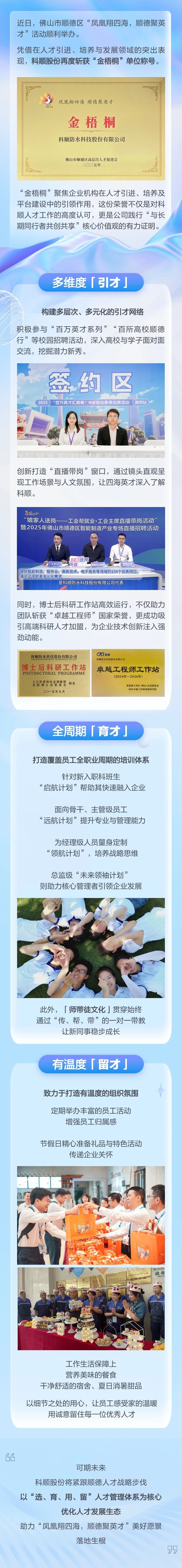 寰俊鍥剧墖_2025-10-10_175959_742.jpg