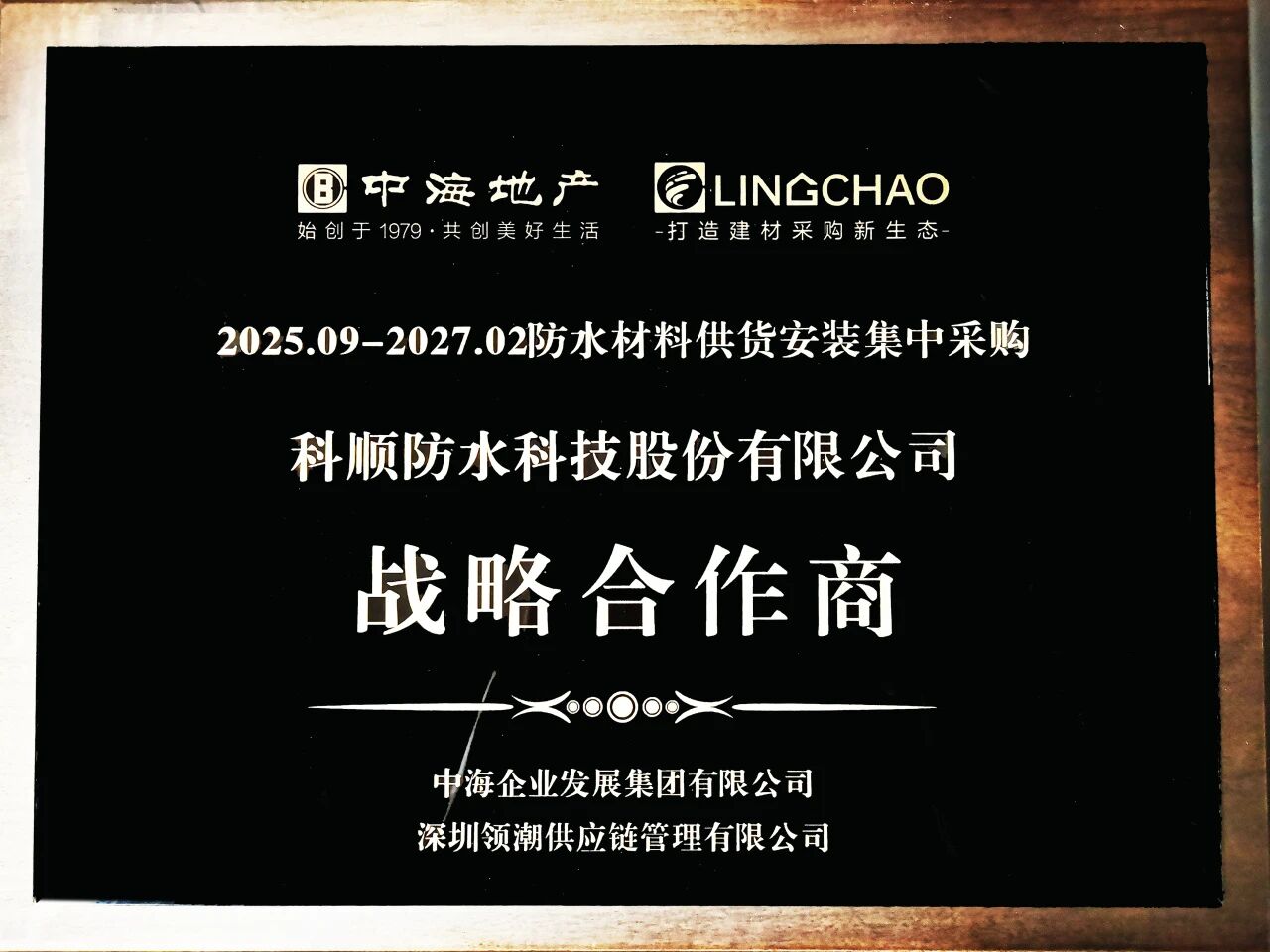 寰俊鍥剧墖_2025-10-10_180500_034.jpg