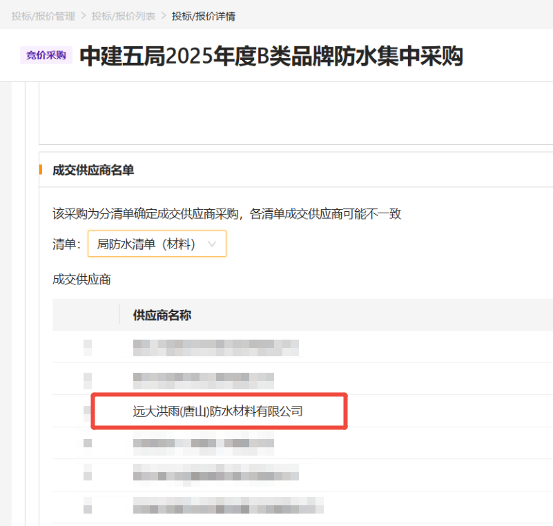 寰俊鍥剧墖_2025-10-11_092431_328.png