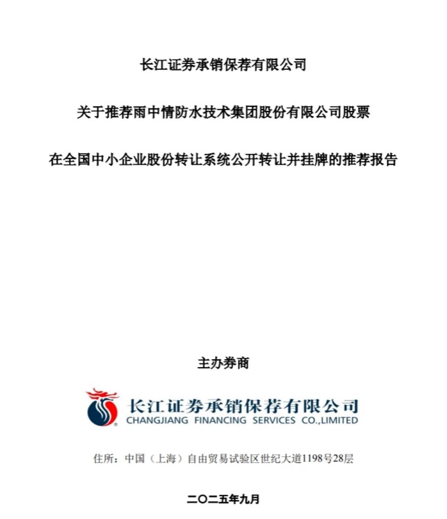 寰俊鍥剧墖_2025-10-11_093421_274.jpg