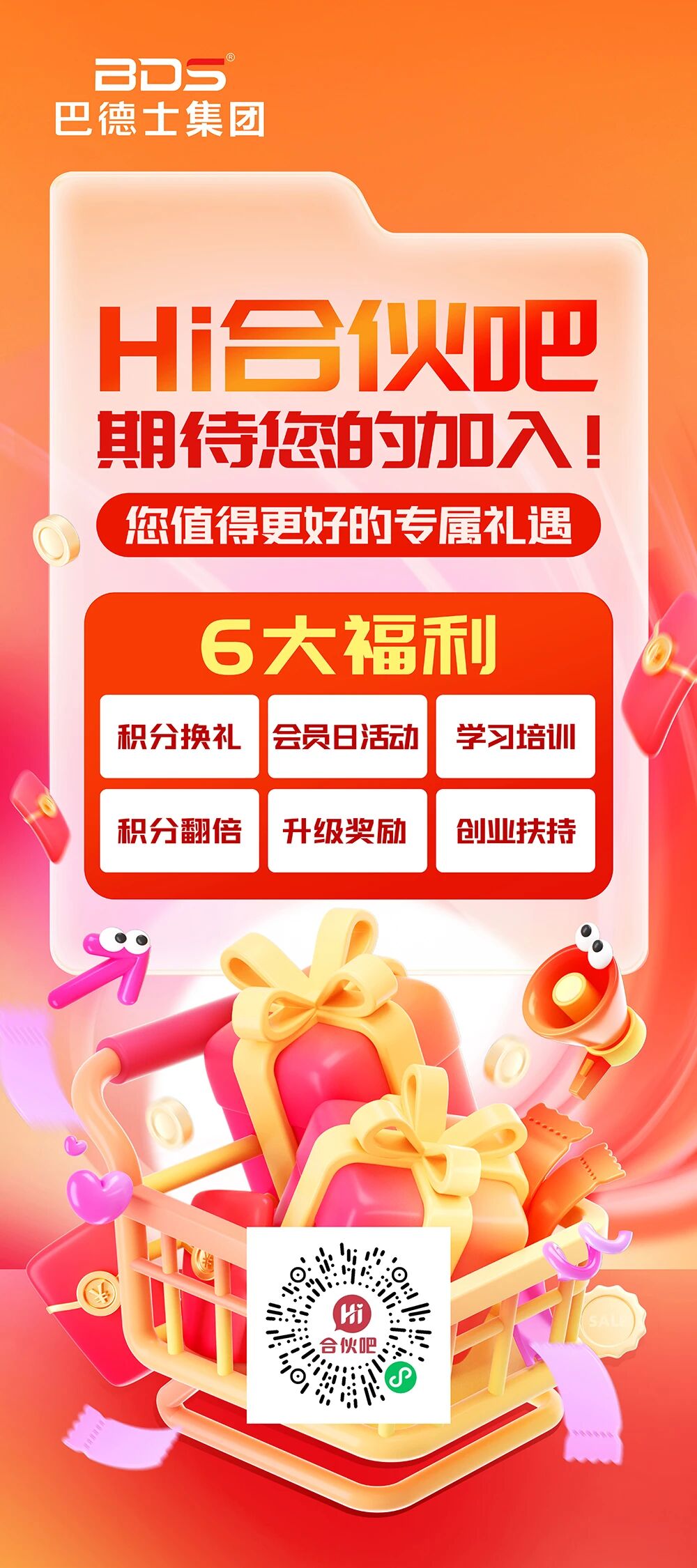 寰俊鍥剧墖_2025-10-11_094449_405.jpg