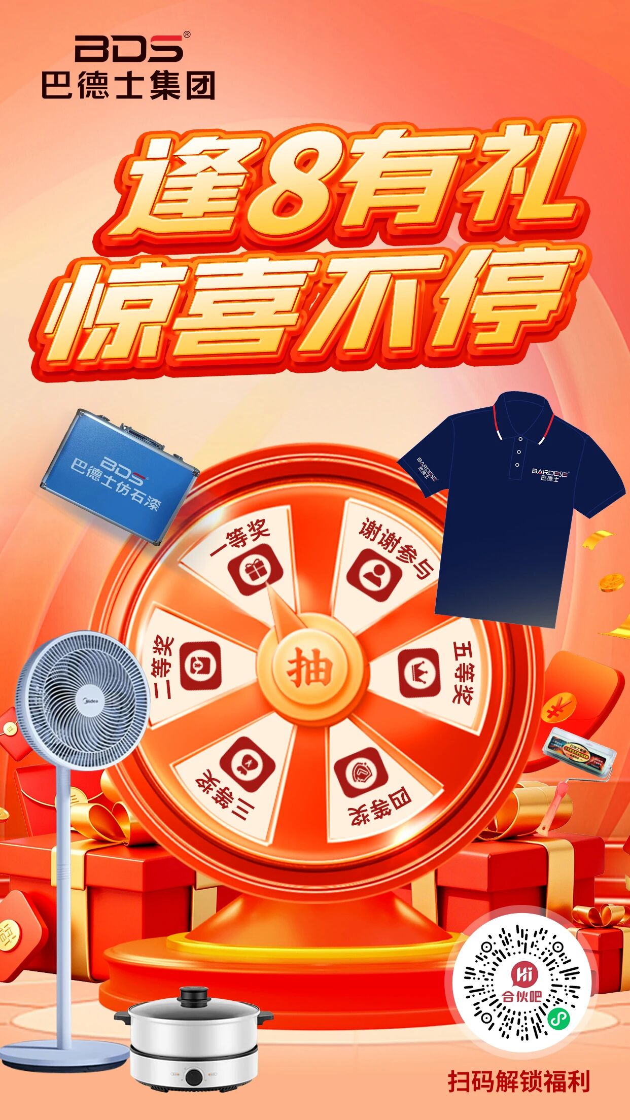 寰俊鍥剧墖_2025-10-11_094500_275.jpg