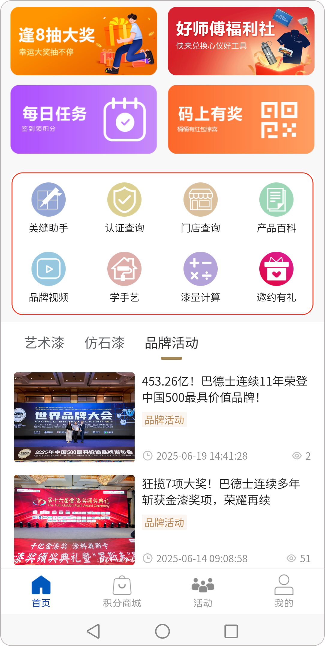 寰俊鍥剧墖_2025-10-11_094502_680.png