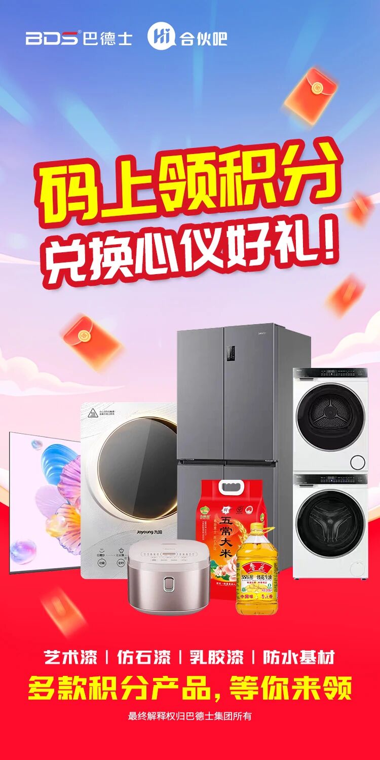 寰俊鍥剧墖_2025-10-11_095232_279.jpg