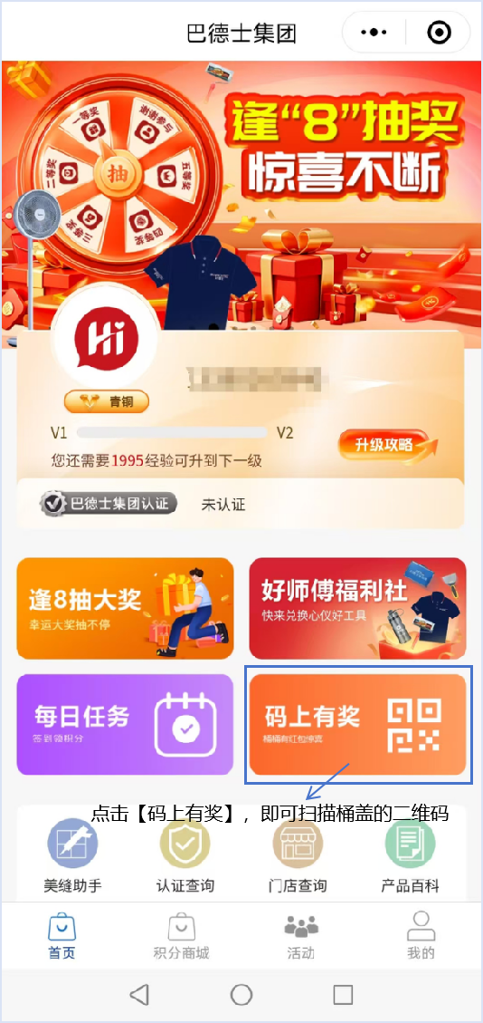 寰俊鍥剧墖_2025-10-11_095234_977.png