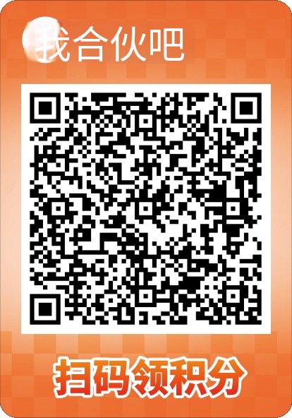 寰俊鍥剧墖_2025-10-11_095240_730.png