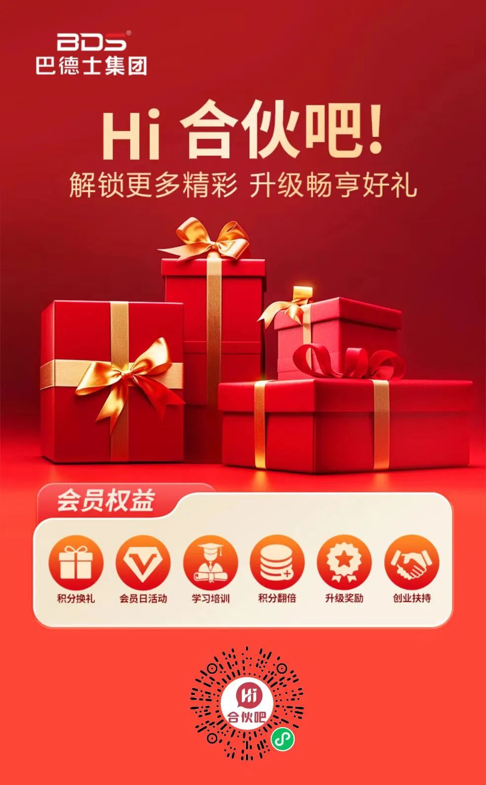 寰俊鍥剧墖_2025-10-11_095248_583.jpg