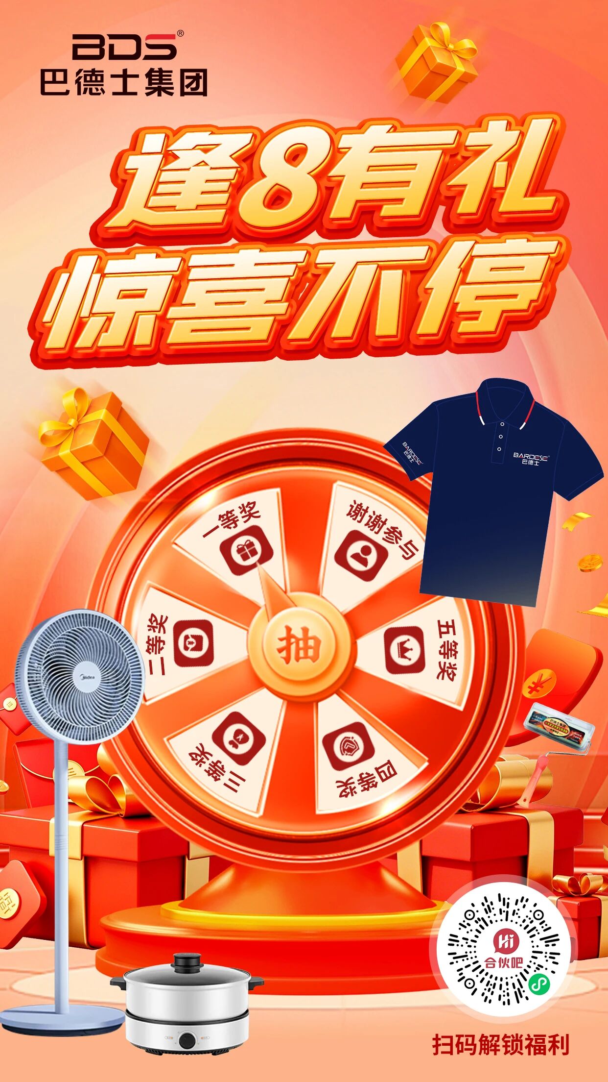 寰俊鍥剧墖_2025-10-11_095251_184.jpg