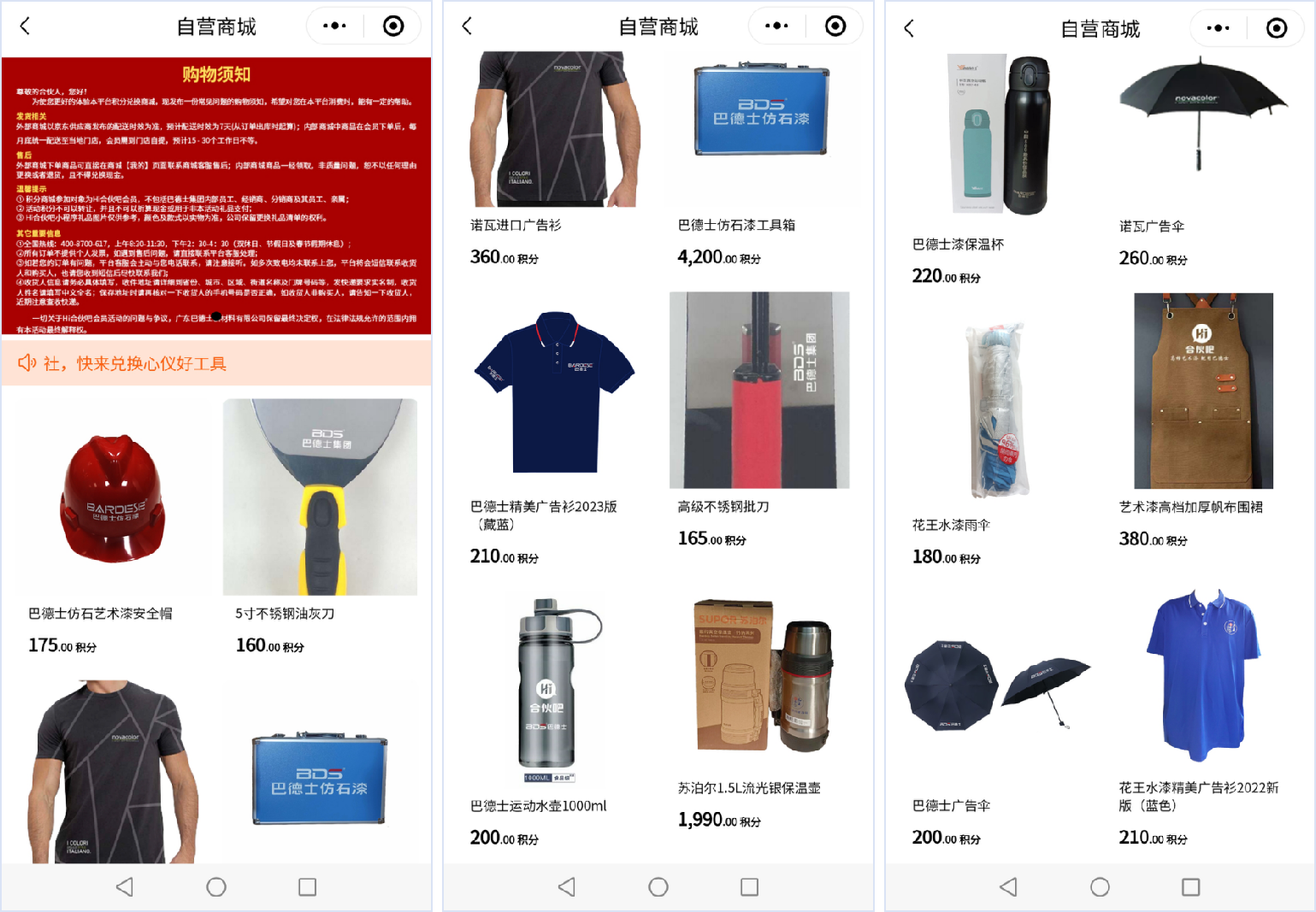 寰俊鍥剧墖_2025-10-11_095259_872.png