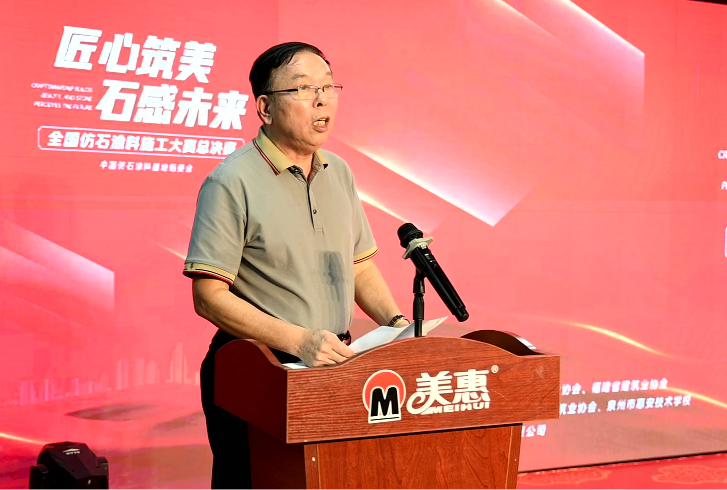 寰俊鍥剧墖_2025-10-11_102856_931.png