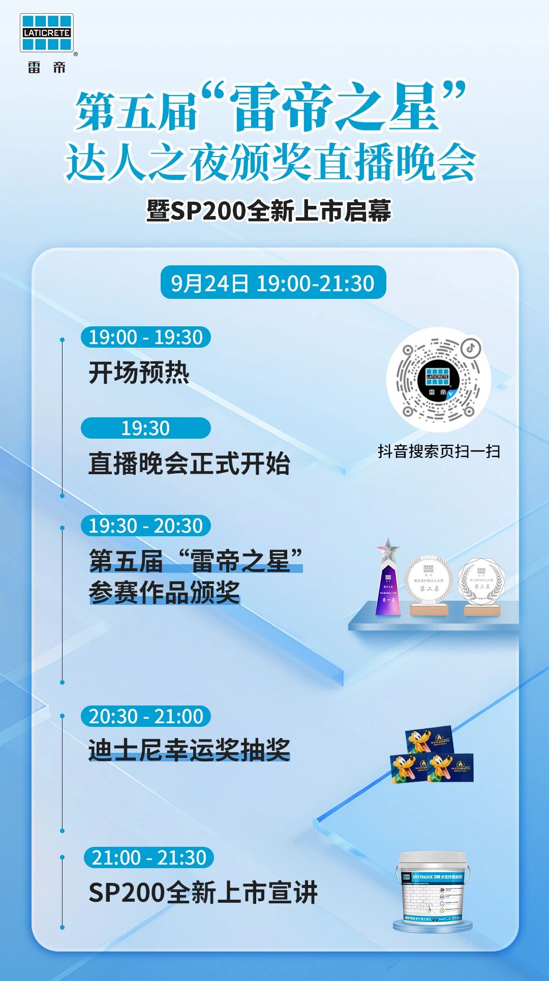 寰俊鍥剧墖_2025-10-11_113828_511.jpg