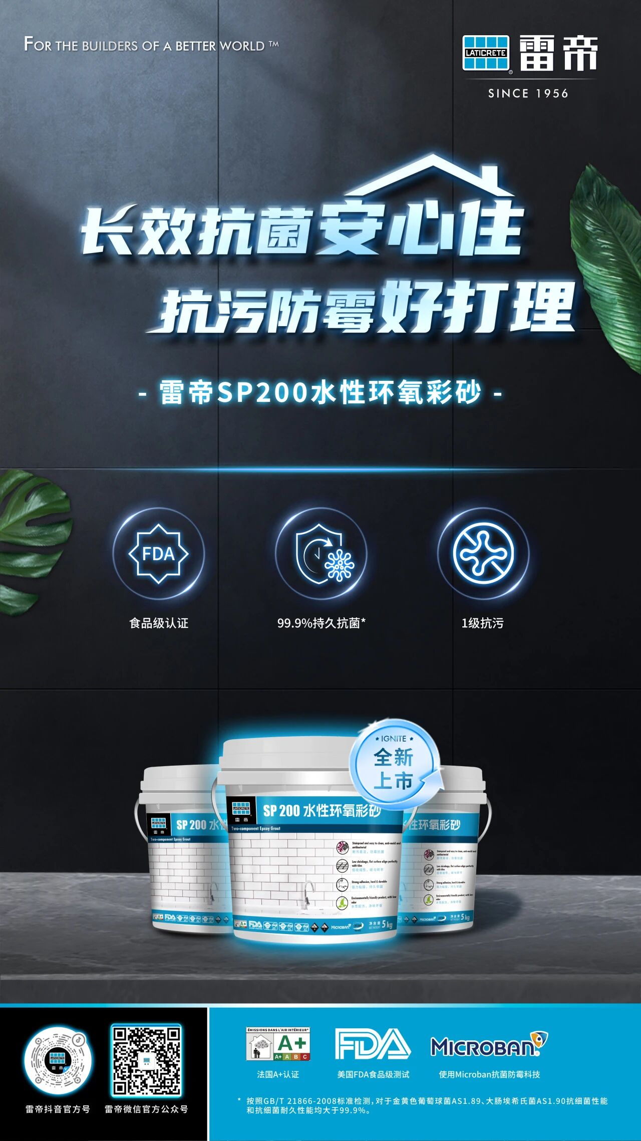 寰俊鍥剧墖_2025-10-11_113832_297.jpg
