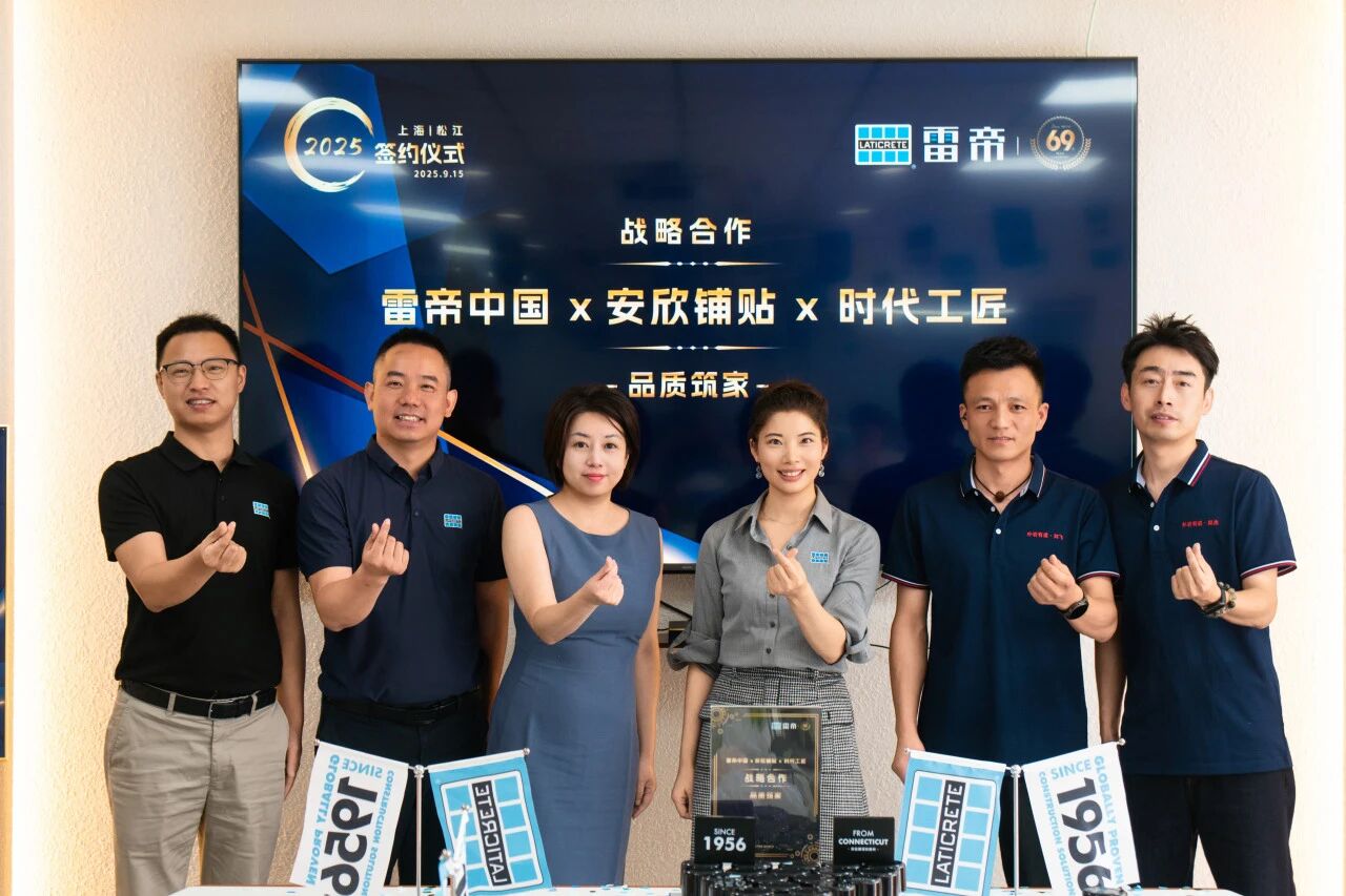 寰俊鍥剧墖_2025-10-11_114315_338.jpg