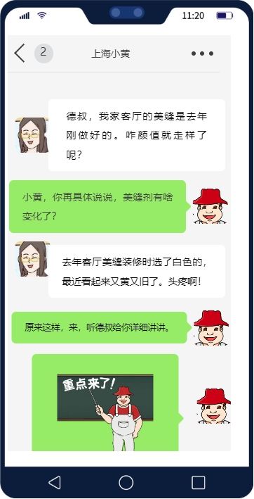 鍥剧墖10.png