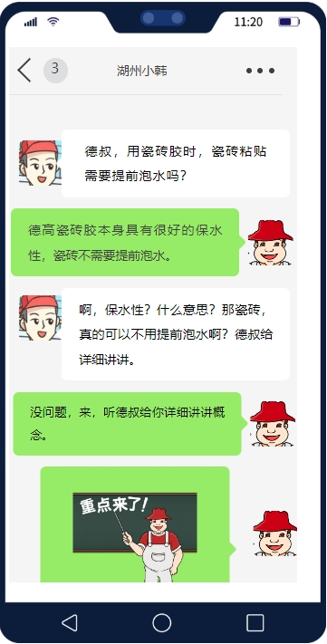 鍥剧墖14.png