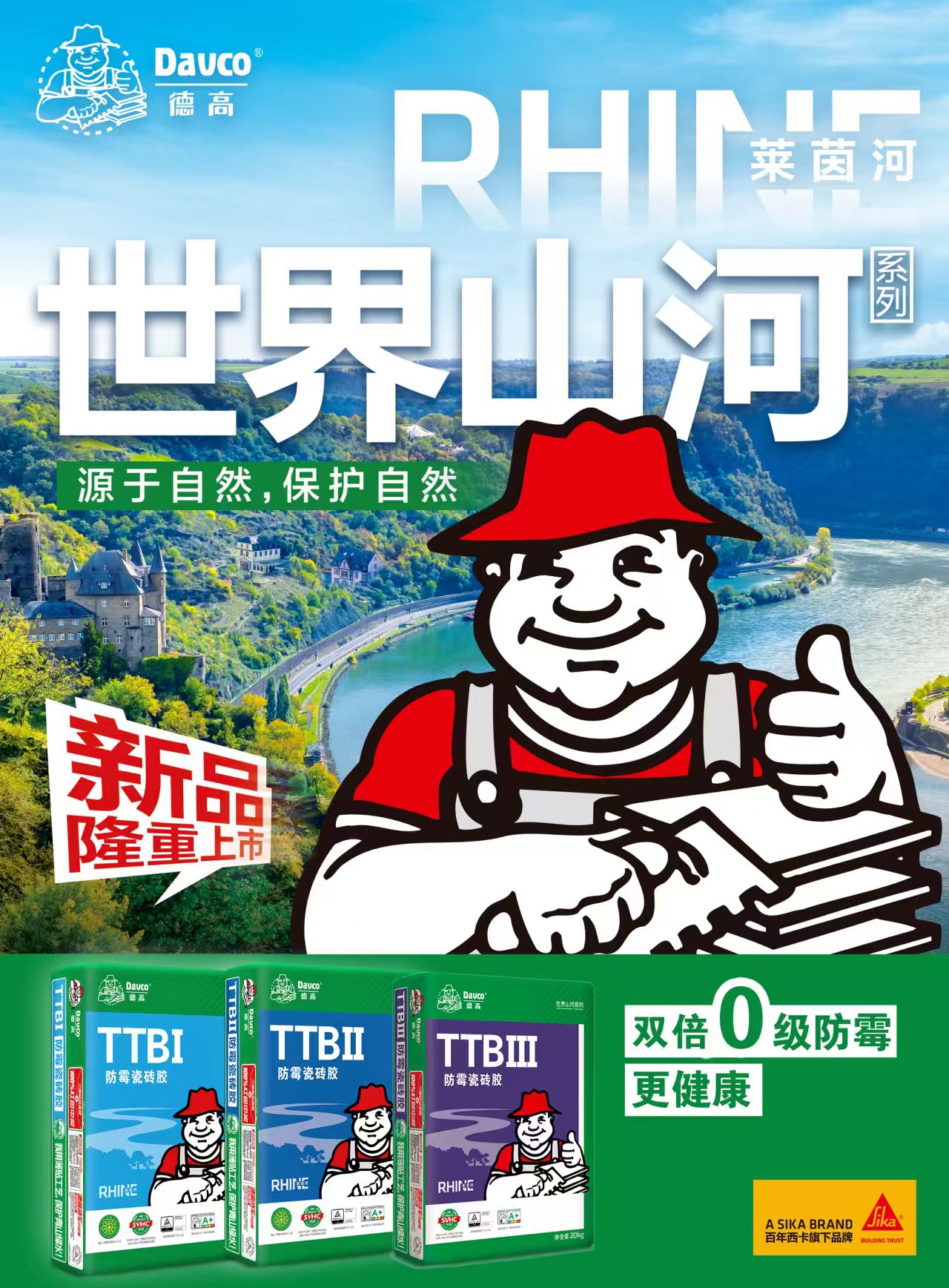 寰俊鍥剧墖_20251011173146_769_59.jpg