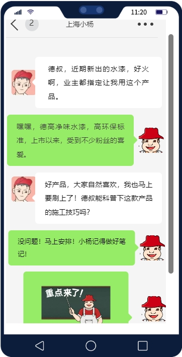鍥剧墖17.png